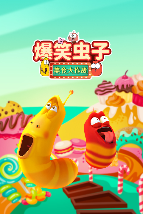 竖图